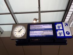 ロッテルダムセントラル駅