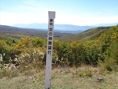 女の神展望台