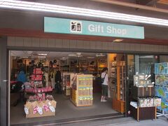 コナ空港
小さなギフトショップ