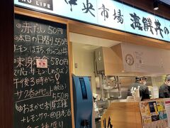 阪神梅田本店スナックパーク
椅子はありません。立ち飲みです。早いうまい安い^ ^
立ち食い天国だそうです。ワンコインで楽しめます。