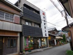 松の湯を過ぎてすぐに朝日饅頭本舗さんがありました。甘いものが食べたくて入店。水まんじゅうを購入。中で座って食べていいですか？と聞きましたが、残念ながらコロナ禍の今、やっぱりダメでしたね。

後程乗ったタクシーの運ちゃんから名店だと聞いたので、後日ネットで調べたら90年続く老舗で、現上皇（平成の天皇）が立ち寄られたお店なのだそうです