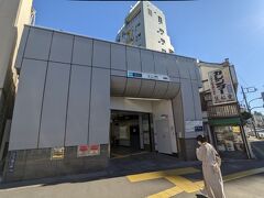 三ノ輪駅で下車。