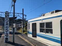 東武東上線の途中駅で友達が乗り込んできて、合流
１０時前に目的地の東武竹沢駅に到着！