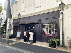 気になるお店があり、元町方面に行ってみました。
パティスリー・パブロフさん。可愛らしいパウンドケーキが女性に大人気です。本店はカフェ併設で、午前中からすでに並んでいました。大通りから一本入ったところにありました。