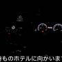 今年2度目の沖縄は、何時ものヒルトン北谷では無く、瀬底リゾート！ジャグジー付きお部屋を堪能する旅