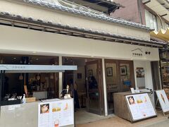 リエちゃんの今日のソフトクリームを求めこちらのお店へ
