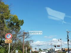 通り過ぎて、長岡京の街を抜けます。