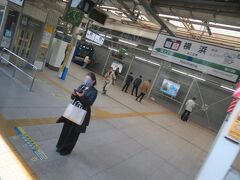 横浜駅。
