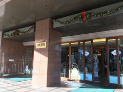 17時前に本日の宿泊ホテル「NASPA ニューオータニ」に到着です。
