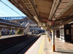 高尾駅 (東京都)