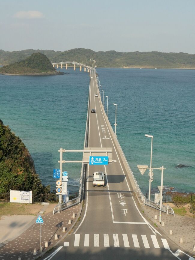 ここ から 角島 まで 自転車