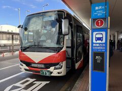小松空港発リムジンバスで金沢駅へ40分間のドライブッ!!
って、飛行機もバスも乗ってる時間、同じじゃ～んッ!!