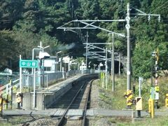 中山宿駅