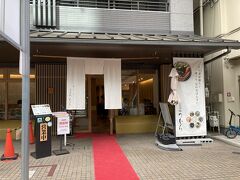 さて今朝の朝ごはんは「京菜味のむら　烏丸本店」。

朝7時からの営業再開していました。京風の朝食ができる店。普段なら予約が必要かもしれませんがコロナ陽性者が激減していたこの時期は空いていました。