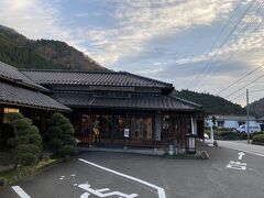 帰りにこちらのお漬物屋さんへ。