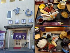 昼食後はだらだらと知らないスーパー寄ったりしながら秩父へ。

「玄海寿司」

ちらし寿司　1320円
お刺身御膳　1100円