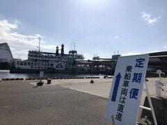 鹿児島港フェリーターミナル