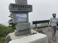 連泊の万座温泉から翌朝友人の車で浅間・白根・志賀さわやか街道を志賀高原を目指してドライブ。
国道292号に入って渋峠を越えて長野県の志賀高原まで行ってきます。
渋峠には日本の国道の中で最も標高が高いと言う碑が建っていた。
2172mもあるんだ！
2000mの山はちょっとないですよ！
高いんだ！