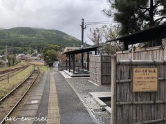 由布院駅