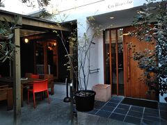 神戸といえばパン！
というわけで事前の検索の複数のサイトで
1,2を争っていた「サ・マーシュ」。

写真右手ドアが店舗の入り口で、左手の赤い
椅子があるテラスはイートインのスペース。