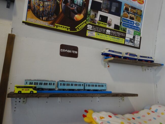 タカラトミー プラレール 東京メトロ日比谷線 丸の内線 大阪