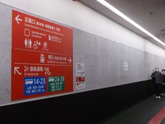 途中熊本市内に入って渋滞し、定刻より20分ほど遅れて、10時40分頃桜町バスターミナル到着。

大きなバスターミナルですが、乗り場は色分けしてあってわかりやすいです。