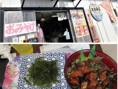 ★池間島★
池間大橋のたもとに駐車場を囲む飲食店があるので、もうここしかランチが出来ない。
ＵＭ（UNIVERSAL MARKET -ユニバーサルマーケット＝土産物店）の奥の「大漁丼家 池間大橋店」へ
島唐辛子の味付けのポキ丼みたいなのと海ぶどう。家族は違うけど・・味付けはよいけど、マグロだけでく、半分がサケだった・・私はサケを食べません。
子供用椅子が無いのが辛い・・