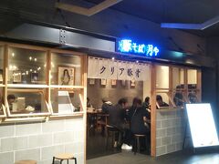 豚そば月や ラーメン滑走路店