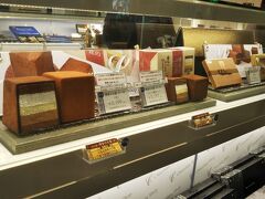 Chocolate shop 空の石畳