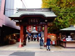 高岩寺(とげぬき地蔵)