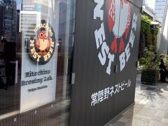 ネットで調べたクラフトビールのお店に