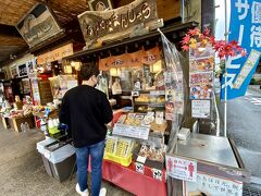 【東武日光駅前】

TVの取材を受けた時の記事や写真が掲げられていました。

「さかえや」は1958年創業で、歴史があるお店だとの事。ゆばまんじゅうを油で揚げた『揚げゆばまんじゅう』が特に旨いんだそう～

以前は、雑誌名などで何度か取り上げられ、一時期は「日光お土産ランキング1位（まあ、確かにこの辺で他にあまり対抗馬がいないしね...）」とも紹介された事もあるんだそう～