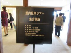 洋食メニューを選択する一度に食事が出てこないので時間がかかります。９時スタートの館内見学ツアーに間に合うようにするためには一度に食べられる和食を選びました。