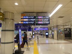 成田空港駅に来ました。