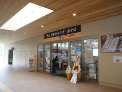 左にお土産店イズーラがありますが、ここじゃありません