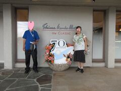 楽しかった志摩観光ホテルザクラシックの滞在。記念写真をバッチリ撮って出発します。向かう先は彦根です。