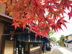 元祖 一文字屋和輔

12月06日（月）　　

通称「いち和」
創業は平安時代中期の長保2年（西暦1000年）！！
飲食店としては日本最古の老舗で
いわゆる「1000年企業」の一つ。

神戸在住時（1983年から10年間）には
京都へ来るたびにこちらであぶり餅を
頂くのが楽しみでした。
https://www.facebook.com/128558460613033/

