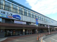 鳥取駅。
こう見ると、国鉄時代の主要な駅、という感じがします。
駅名のフォントなど見ると、以前の旅行記で訪れた新幹線の駅を思い出したり（https://4travel.jp/travelogue/11627785#photo_link_66374711）。