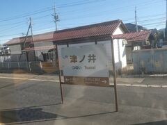 鳥取駅の次の駅。
因美線のラインカラーは茶色になっているようです。