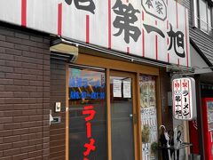 ６／４
今年、最初の京都。京都駅近く、線路をまたぐ高架沿いに「第一旭」と「新福菜館」の２軒のラーメン店が並んでいます。最近では朝ラーの聖地としてメディアに紹介されていますね。数十年ぶりに「第一旭」に行ってみました。ラーメンを待つ間、キムチをつつきます。いい感じです。