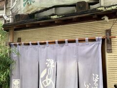 こちらの深川宿さん。。
口コミ良いお店ですよぉ～
11時半の開店少し前に到着して私達は一番に並べました！！
