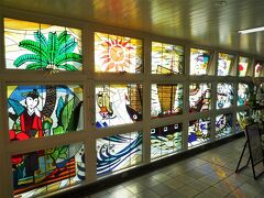 終点の「那覇空港駅」に着きました、

改札口へと降りれば各駅アートが壁面いっぱいにステンドグラスです。