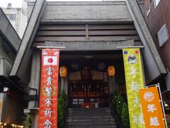 烏森神社(本社）