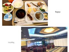 11月28日(Sun)
名鉄ニューグランドホテル

おはようございます！
昨夜は三重県熊野市から名古屋に戻り1泊して、今日は東京へ帰る日です。
でも夜行バスなので、まだまだ夜までたっぷりと名古屋を満喫したいと思います♪
まずはホテルで朝食を頂きま～す。

荷物を預かってもらい出発。夜行バスの乗り場がすぐ前なので超便利でした！