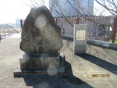 松尾芭蕉　句碑
　蛸壺や　はかなき夢を　夏の月

明石はタコで有名