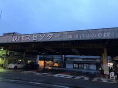 萩バスセンター