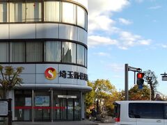 「公園橋西交差点・日光道中粕壁宿解説案内板」7:59出発。
左折して旧日光街道に入ります。銀行の前には立派な粕壁宿の説明案内が書かれています。
