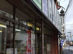 「石太菓子店 塩がまの老舗 1860年代創業」14:42通過。