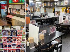 大阪入りして初めての外食
「珉珉 桜橋店」へ
お客さん居ませんね…
とりあえず炒飯と餃子をテイクアウトしました。