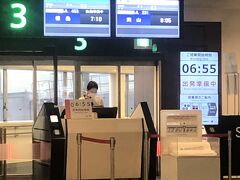 今回は久々にJAL利用。まずは徳島空港へ行く。手荷物検査場は久々に混んでいたなぁ。